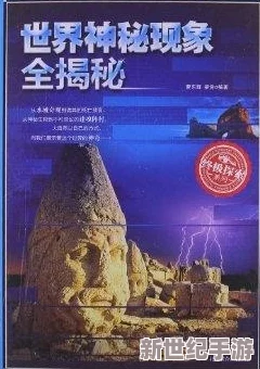 探寻燕云秘境：揭秘小十七隐秘位置与全方位解密策略指南