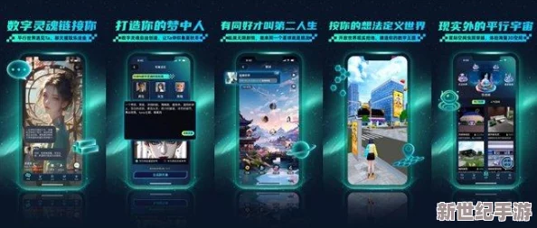 葵泽奇遇：探索无限弹射宇宙，解锁多彩冒险新纪元，畅享自由幻想之旅