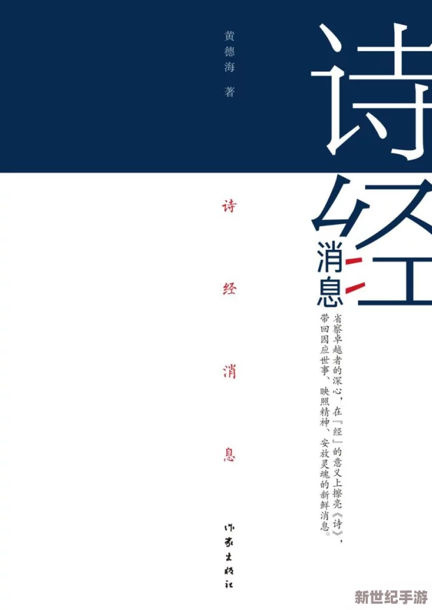 探寻阿律遗失笛音之谜：追寻那抹悠扬背后的故事与所在地详解