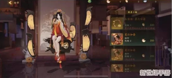 探索神都夜行录：棠梨映月绣玉人家具美学鉴赏与搭配指南