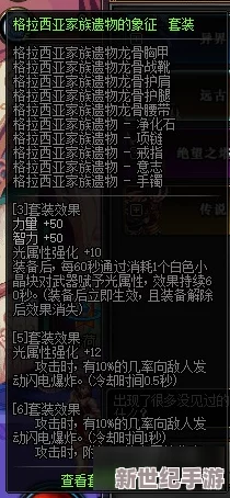 探索未知领域：魔物迷宫盛大开服预热月，精彩纷呈活动抢先曝光！