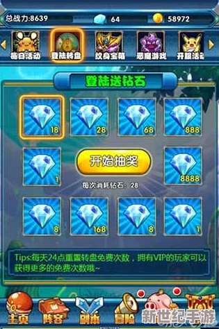 探寻超级精灵球球世界：揭秘中路亚的神秘系别归属