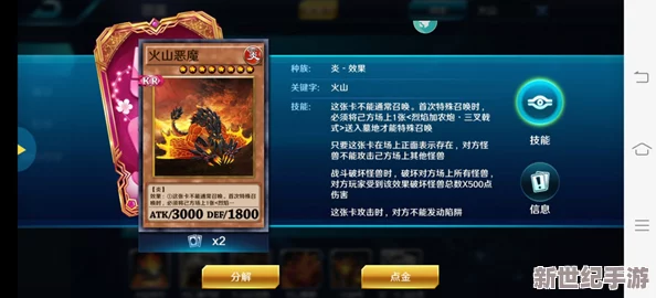 皇庭牧首宝典终极奥义：命运决战全图鉴策略导航，解锁至高对决秘径