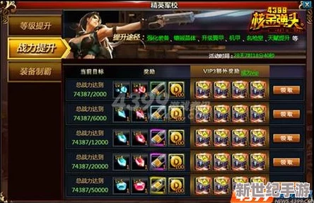 三角洲精英部队：全面剖析哪位干员战力超凡，实战中的制胜王牌是谁？