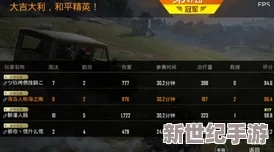 三角洲精英部队：全面剖析哪位干员战力超凡，实战中的制胜王牌是谁？