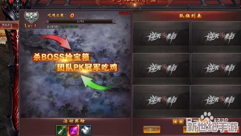 乱世烽烟天梯表：残酷竞技场，唯强者生存，无情排名战！