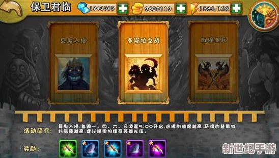 乱世烽烟天梯表：残酷竞技场，唯强者生存，无情排名战！