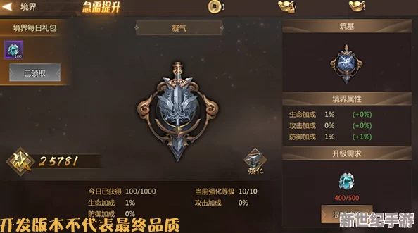 异界纷争：构建终极PVP霸主阵容，独家策略揭秘与实战精髓探索