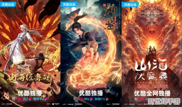 探索国漫璀璨星河：顶级阵容推荐，引领国风动漫新纪元