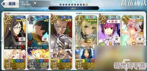 FGO虚月馆迷案挑战指南：全方位解析活动副本配置与策略优化