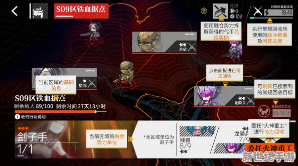 少女前线：全球势力版图深度巡礼，揭秘隐藏在各阵营背后的战略迷局