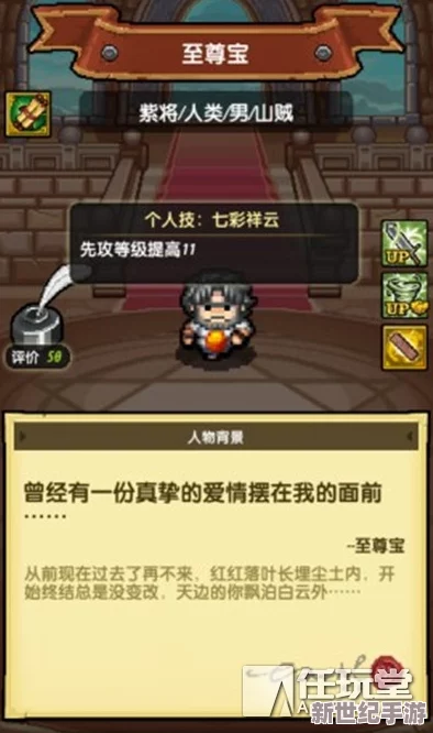 星际重启：平民英雄60级熔炼数据终极优化策略，打造高性价比毕业装备指南