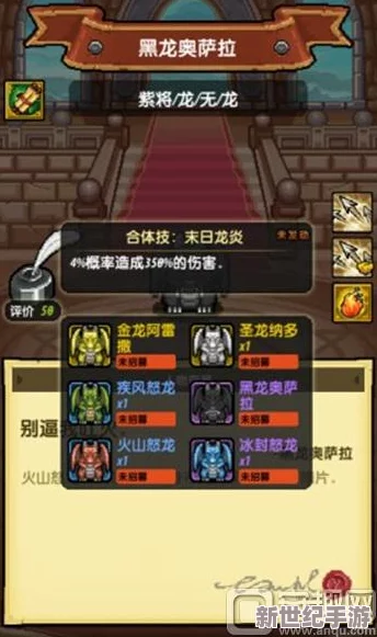 星际重启：平民英雄60级熔炼数据终极优化策略，打造高性价比毕业装备指南