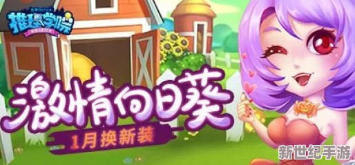 三月惊喜连连，《推理学院》2021年度专属福利盛宴，限时免费畅享！