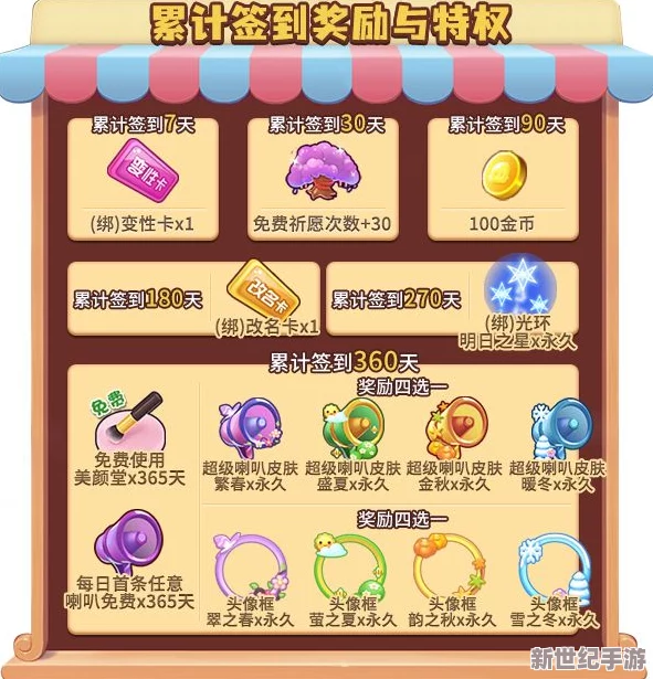 三月惊喜连连，《推理学院》2021年度专属福利盛宴，限时免费畅享！