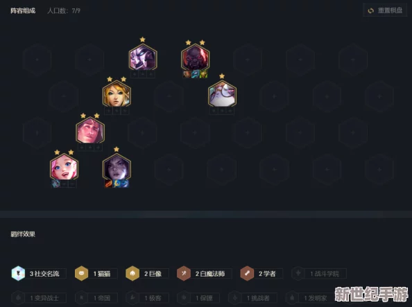 FGO高效扫荡战：书生级顶配阵容攻略与精准掉落解析，助你征战无忧！