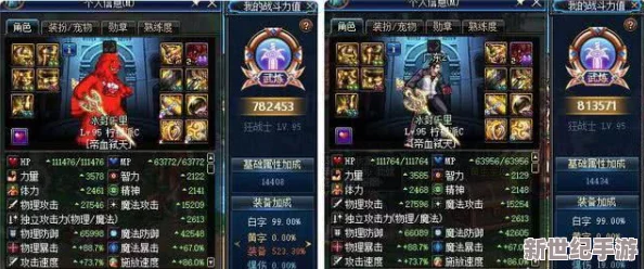 DNF神兽之选：揭秘最佳部位搭配，打造极致战斗力的奥秘