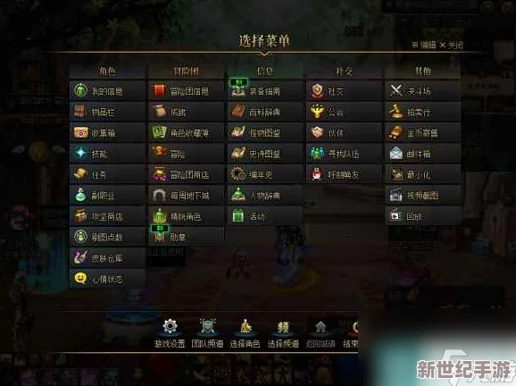 DNF神兽之选：揭秘最佳部位搭配，打造极致战斗力的奥秘
