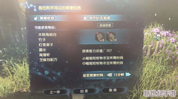 构建命运圣契：菖蒲领衔的战术布局与角色协同策略探索