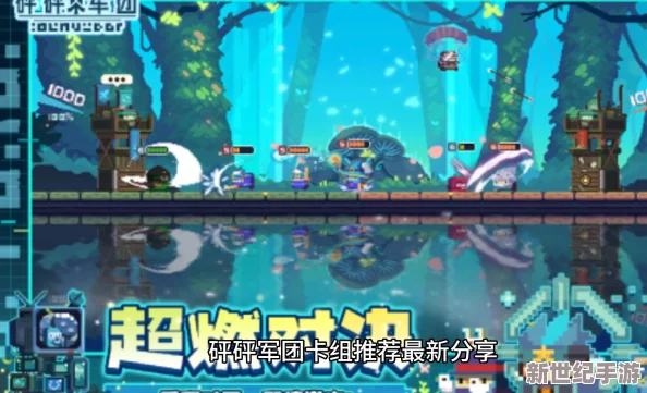《砰砰军团》全面探索：跃迁者绝技大公开，解锁战场新策略维度！