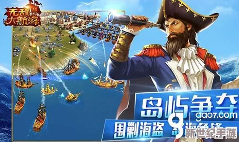文明VI海权争霸：解锁最强海军策略与单位深度剖析