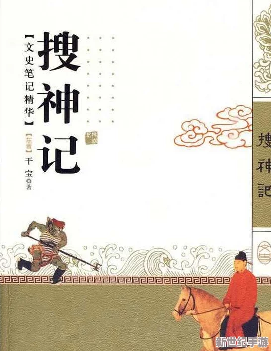 尊享九龙剑魂：传世VIP特权详尽充值金额概览与价值解析指南