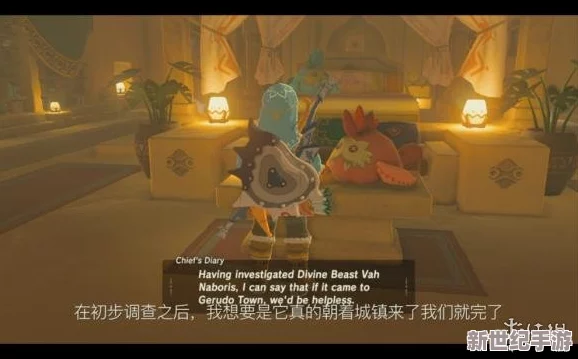 塞尔达传说：智慧之光重燃，全迷你试炼深度征服指南