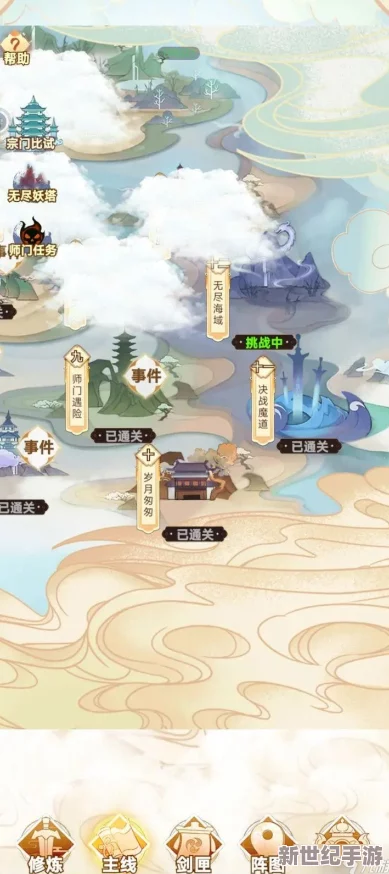 修仙世家模拟：从零筑基至仙途巅峰的沉浸式玩法指南与心得分享