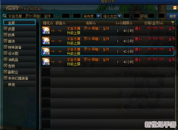 《神仙道》V13尊享版：全面剖析升级至顶配所需预算及价值考量