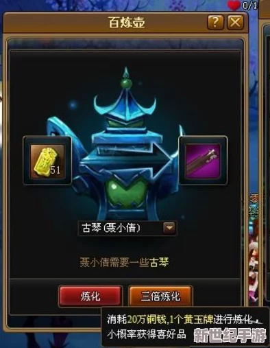 《神仙道》V13尊享版：全面剖析升级至顶配所需预算及价值考量