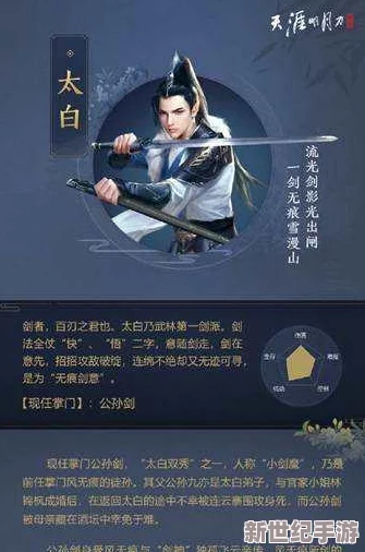 《天涯明月刀》手游五毒门派江湖身份精策：个性化路径探索与推荐指南