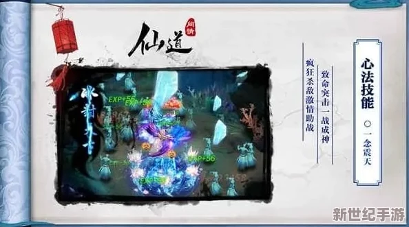 启程仙途：精选仙人宠物策略与个性化培养指南