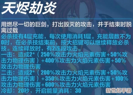 三角洲精英威龙：绝技效果深度剖析与实战应用策略指南