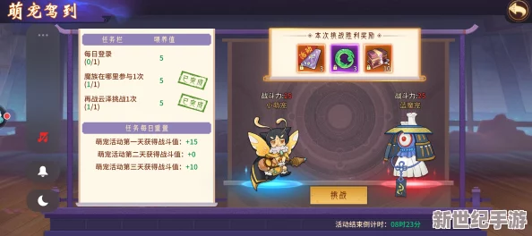 探索精灵食肆云泽仙境：全面剖析妖怪技能特性与独特喜好指南