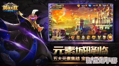 《战争与文明：女皇纪元深度剖析》限时特惠，尊享研究降价盛宴30%！