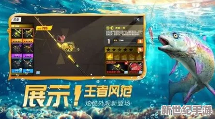 垂钓高手速成秘籍：解锁欢乐钓鱼大师高分技巧，新手进阶必备策略指南