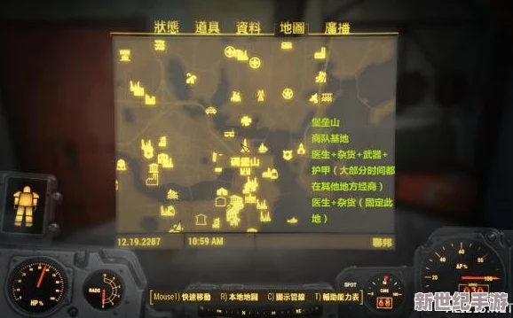 辐射4高效刷钱地点揭秘：废土何处藏金，速通财富积累秘籍