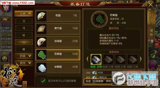 《星辰奇缘》荣耀征途：万八战力强者轻松征服爵位塔第43层，小菜一碟成就非凡传奇！