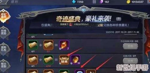 奇迹MU觉醒：独家揭秘红名救赎，神秘药水解锁自由之路