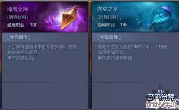 奇迹MU觉醒：独家揭秘红名救赎，神秘药水解锁自由之路