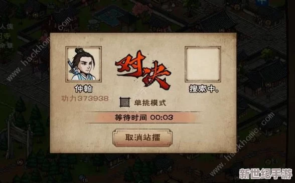 掌握濡沫江湖稀有资源：高效获取与利用蛇骨指南