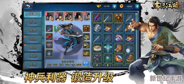 掌握濡沫江湖稀有资源：高效获取与利用蛇骨指南