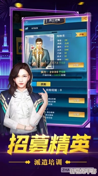 未来人生模拟：精英玩家揭秘高效盈利策略与心得独享秘籍