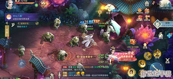 《小小仙王》探秘：无上剑域独门玩法全攻略与规则深度剖析