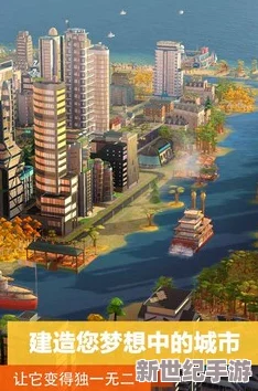 《模拟城市：市长新篇》春日踏青季，城市规划绿意盎然独家揭秘！