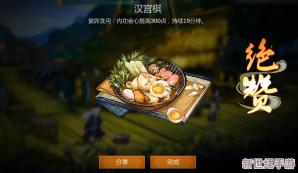 探索江湖奥秘：揭秘少侠专属香囊的独特获取之道与珍贵意义
