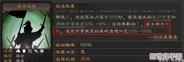 三战吴国T0白板：玩家真实反馈与独到见解汇聚完美体验分享