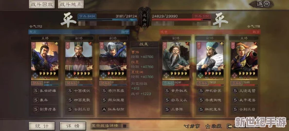 三战吴国T0白板：玩家真实反馈与独到见解汇聚完美体验分享