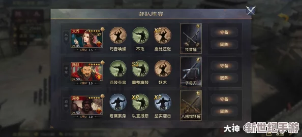 三战吴国T0白板：玩家真实反馈与独到见解汇聚完美体验分享