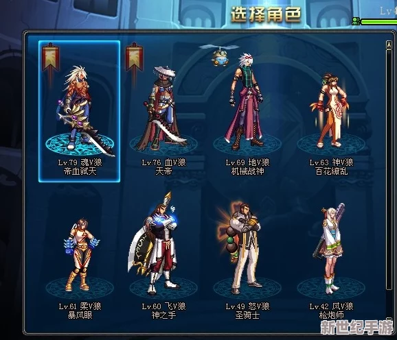 地下城与勇士》中，控魂套装精选：哪一套最适合你的职业定位与战斗风格？